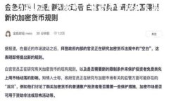   Fantom TPWallet: 你的区块链资产安全管家 /  guanj